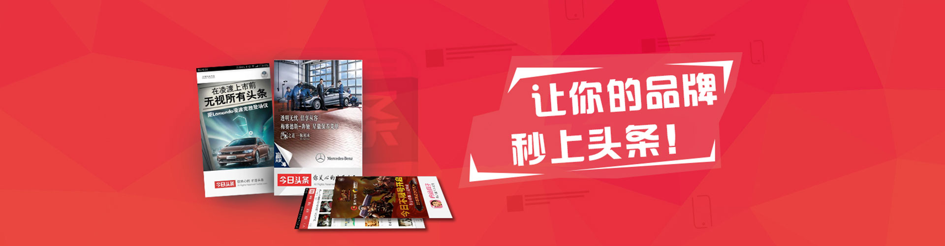 双阳谷歌竞价
